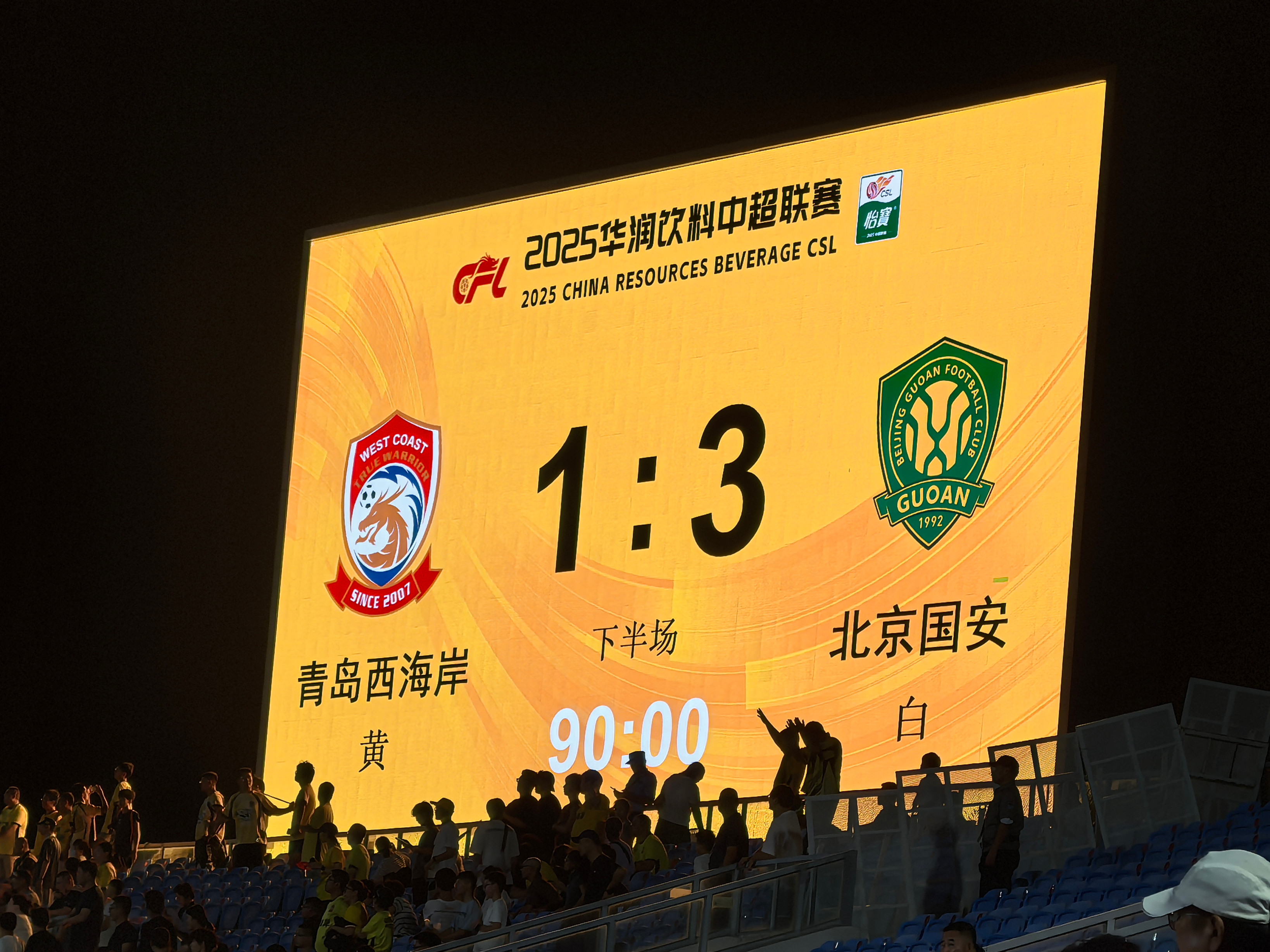 金年会官网-皇家社会内部会议纪要流出：国际比赛日回应争议，欧超杯使命明确，控场能力受关注的简单介绍