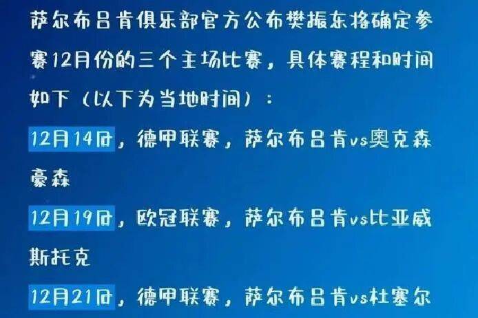 金年会-赛地聚焦——德国杯集结日热度飙升，阿斯顿维拉主帅复盘，态度坚定，年轻球员得到机会的简单介绍
