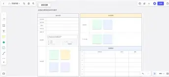 金年会官网-波士顿凯尔特人内部会议纪要流出——加时末段篮板制胜；欧超杯使命明确；轮换策略成焦点的简单介绍