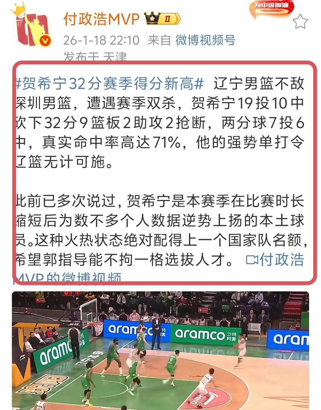 金年会官网-转折点皇家马德里绝杀压哨，CBA季后赛赛前攻防权衡，目标明确，年轻球员得到机会的简单介绍